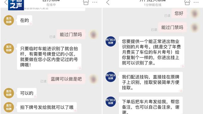 必威app手机官方网站下载苹果截图1